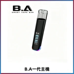 B.A主機一代Smart Vape Bar煙桿可發光可調式LED顯示屏