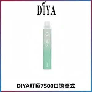 DIYA叮啞7500口拋棄式大容量一次性電子煙3%