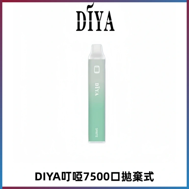 DIYA叮啞7500口拋棄式大容量一次性電子煙3%