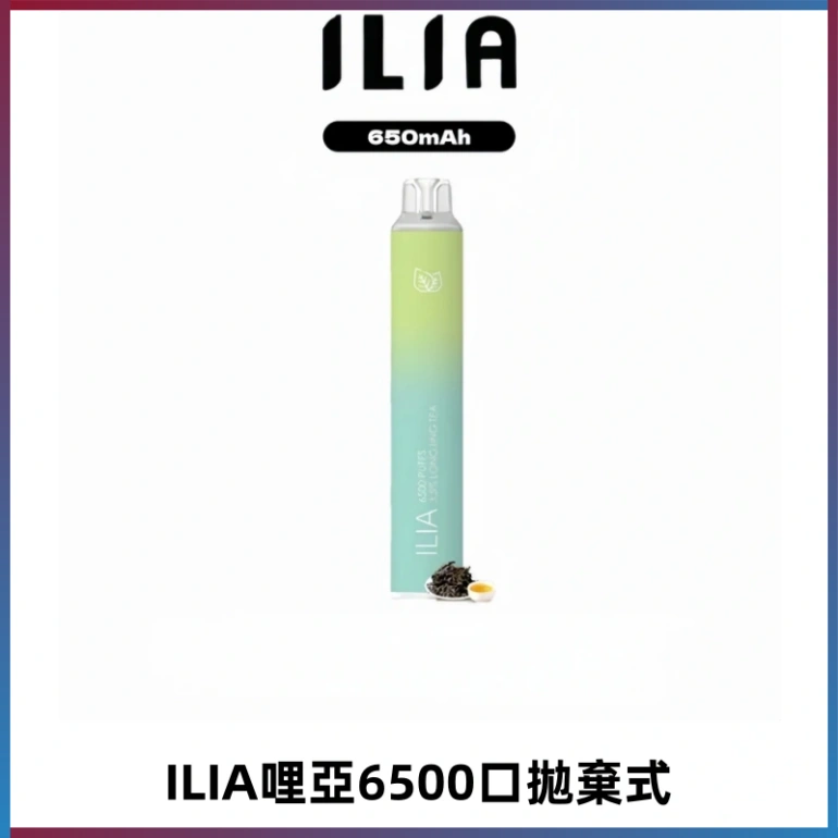 ILIA BAR 4哩啞一次性大容量6500Puffs拋棄式電子煙
