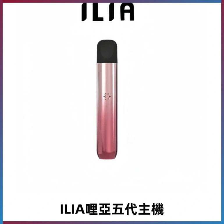 ILIA Ultra五代電子煙霧化煙桿 通用4 5代relx6代煙彈