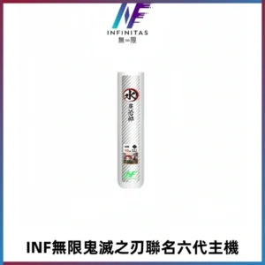INF無限鬼滅之刃聯名六代電子煙主機 通用4/5/6代