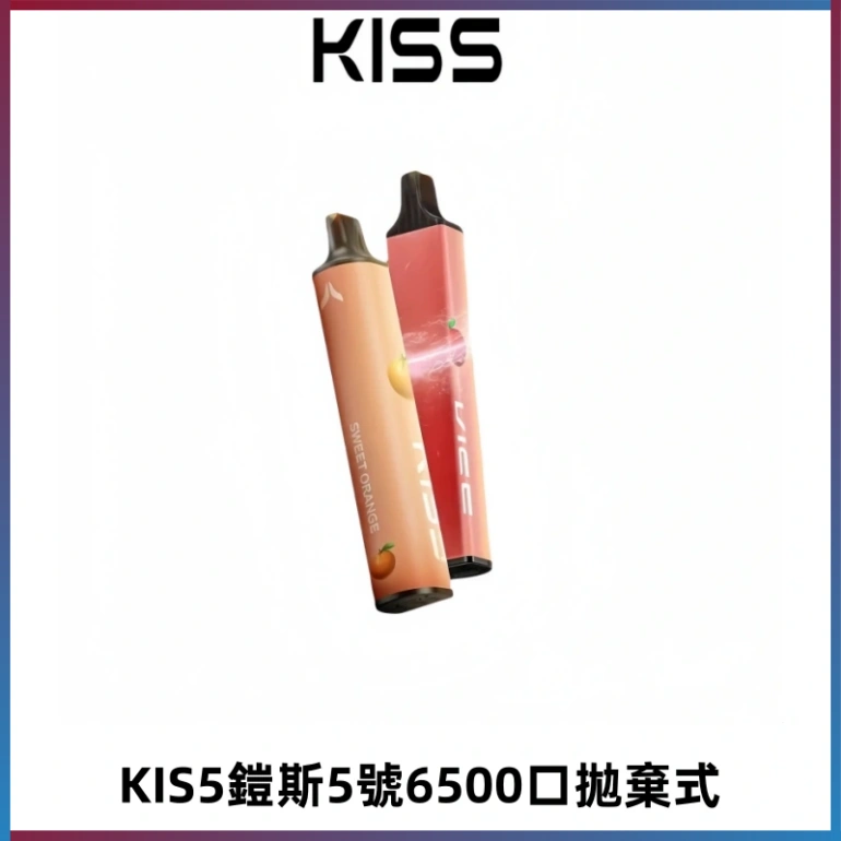 KIS5鎧斯5號一次性6500口磁吸式拋棄式電子煙#自由混搭#