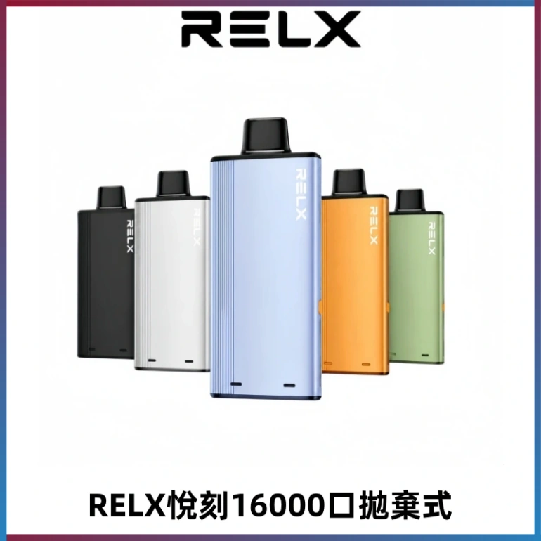 RELX悅刻X-BOX16000口拋棄式電子煙超高口數