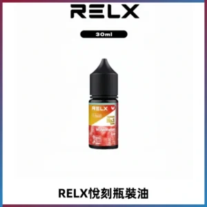 Relx E-LIQUID悅刻煙油|註油式尼古丁鹽菸油30ML