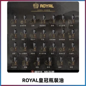 ROYAL皇冠瓶裝油 註油式電子煙菸油30ML