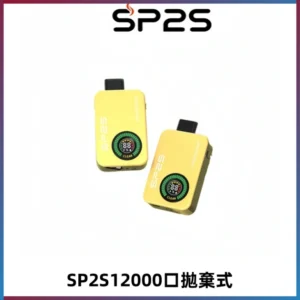 SP2S Apollo12000口一次性拋棄式電子煙 發光顯示頻