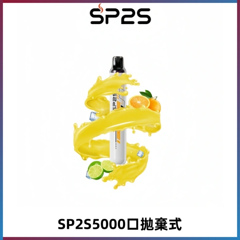 SP2S Once Pro 5000口一次性抛棄式電子煙【免充電款】