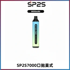 SP2S GLO一次性7000口大容量拋棄式電子菸【可充電】