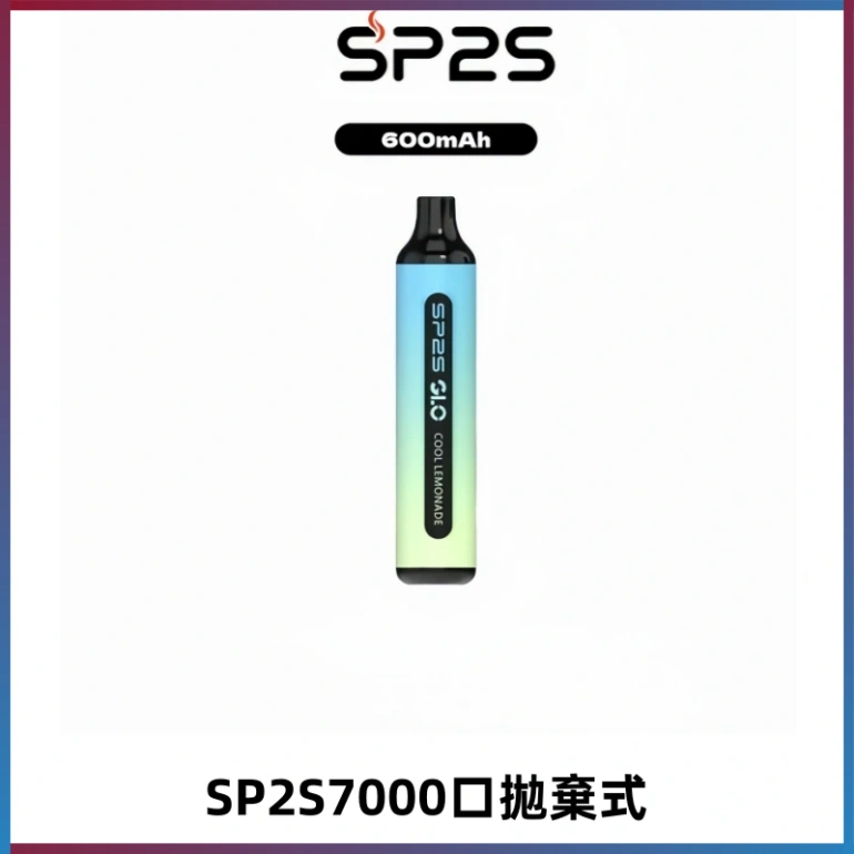 SP2S GLO一次性7000口大容量拋棄式電子菸【可充電】