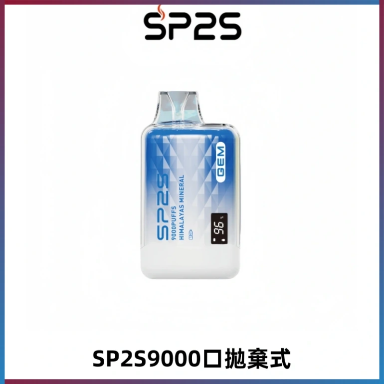 SP2S GEM 9000口SP2S思博睿拋棄式一次性電子煙