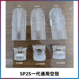 SP2S空煙彈底部上下分離註油式一代通用空殼