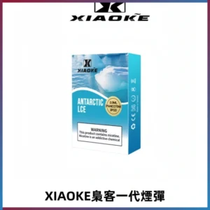 XIAOKE梟客一代煙彈 替換式霧化電子煙 通用 RELX 悅刻一代主機