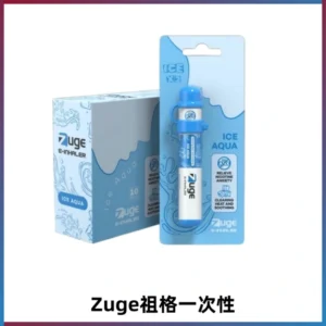 ZUGE祖格一次性拋棄式電子煙 無尼古丁草本霧化鼻通器